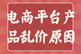 欧文：此前没有遭遇过这种伤 当意识到穿不上鞋时会觉得那很严重